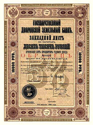 10,000 рублей 1909