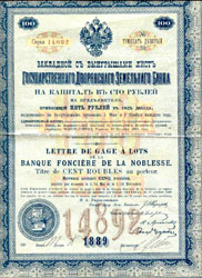 100 рублей 1889